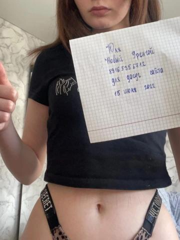 Екатерина фото 2