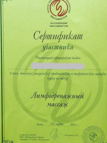 Зоя Москва Эскорт Реал фото 13