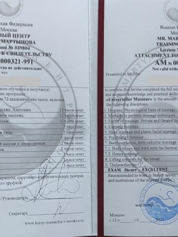 Зоя Москва Эскорт Реал фото 14