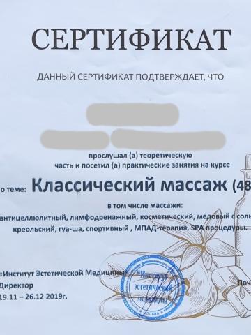 Зоя Москва Эскорт Реал фото 15