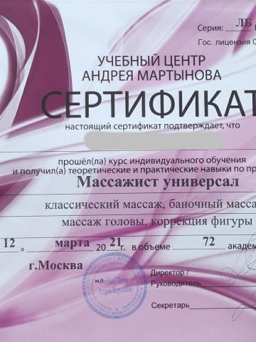 Зоя Москва Эскорт Реал фото 16